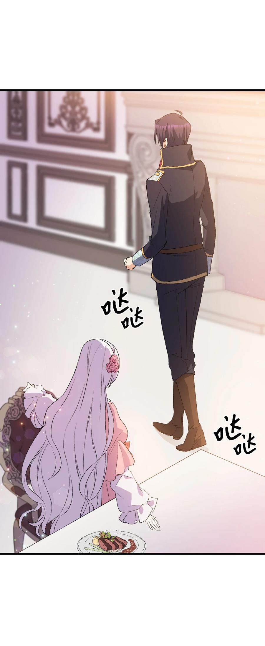 19 你真没眼光(1/2)-第20话