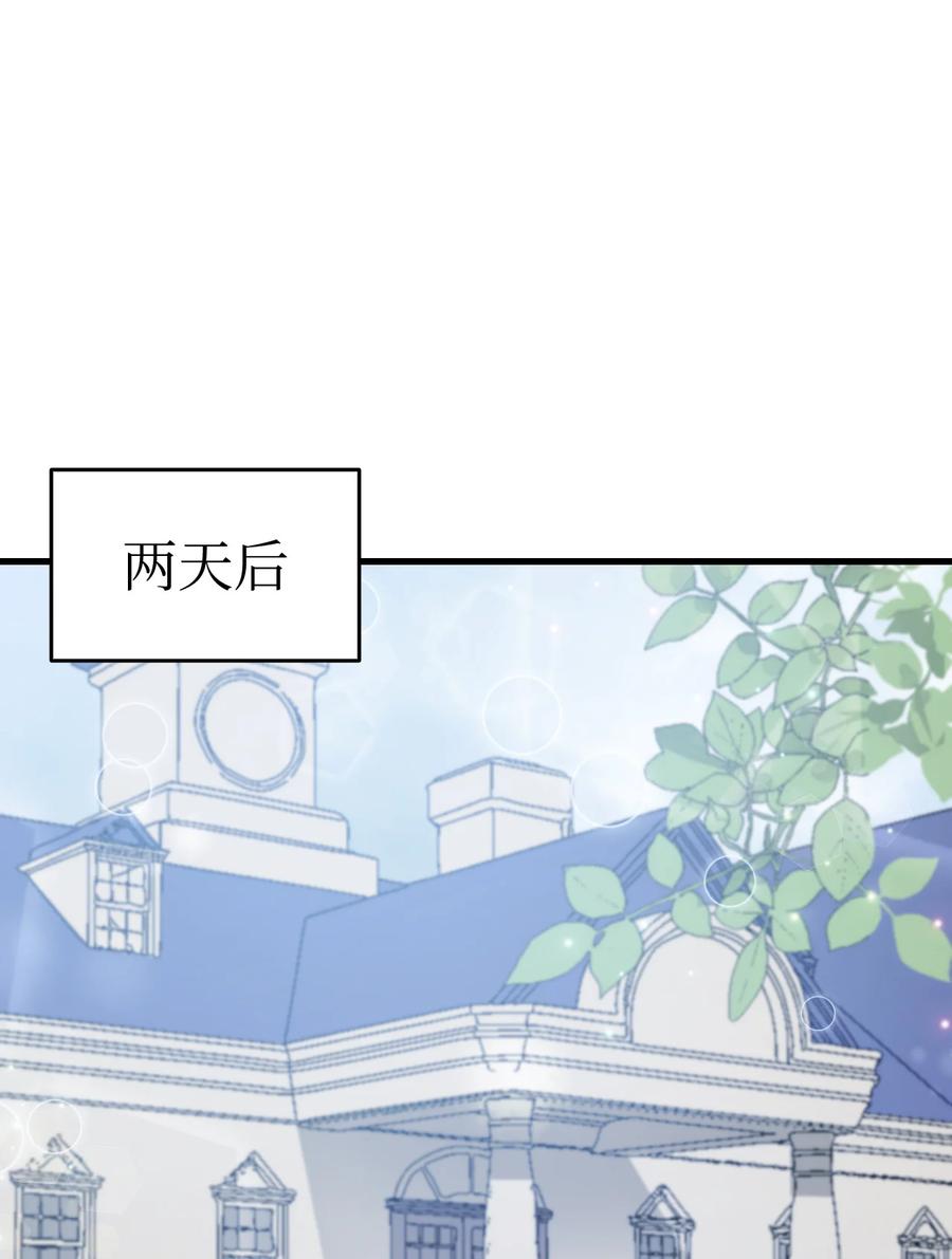 19 你真没眼光(1/2)-第20话