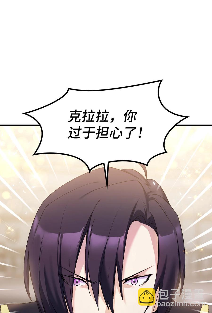 21 安全的竞技(1/2)-第22话