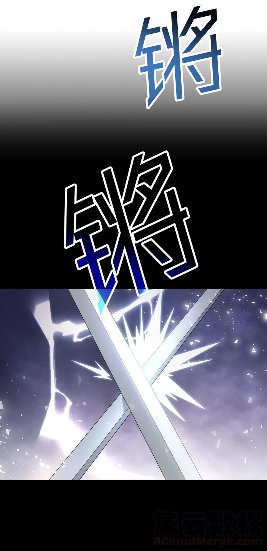 21 安全的竞技(1/2)-第22话
