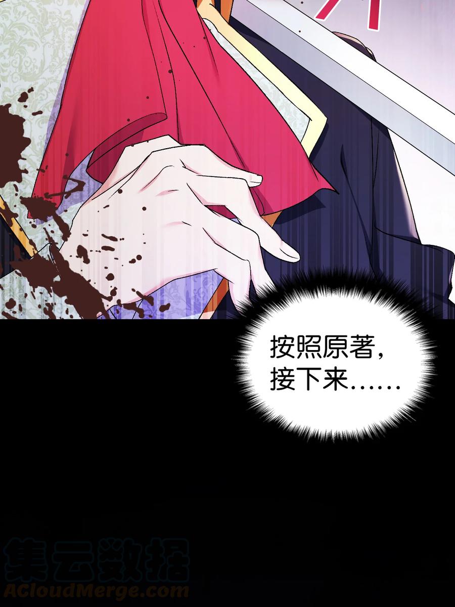 21 安全的竞技(1/2)-第22话