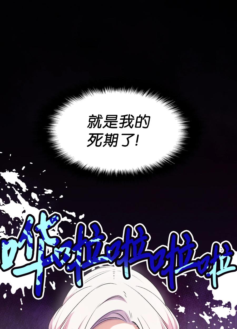 21 安全的竞技(1/2)-第22话