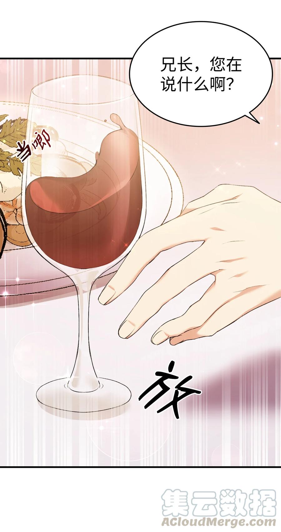 21 安全的竞技(1/2)-第22话