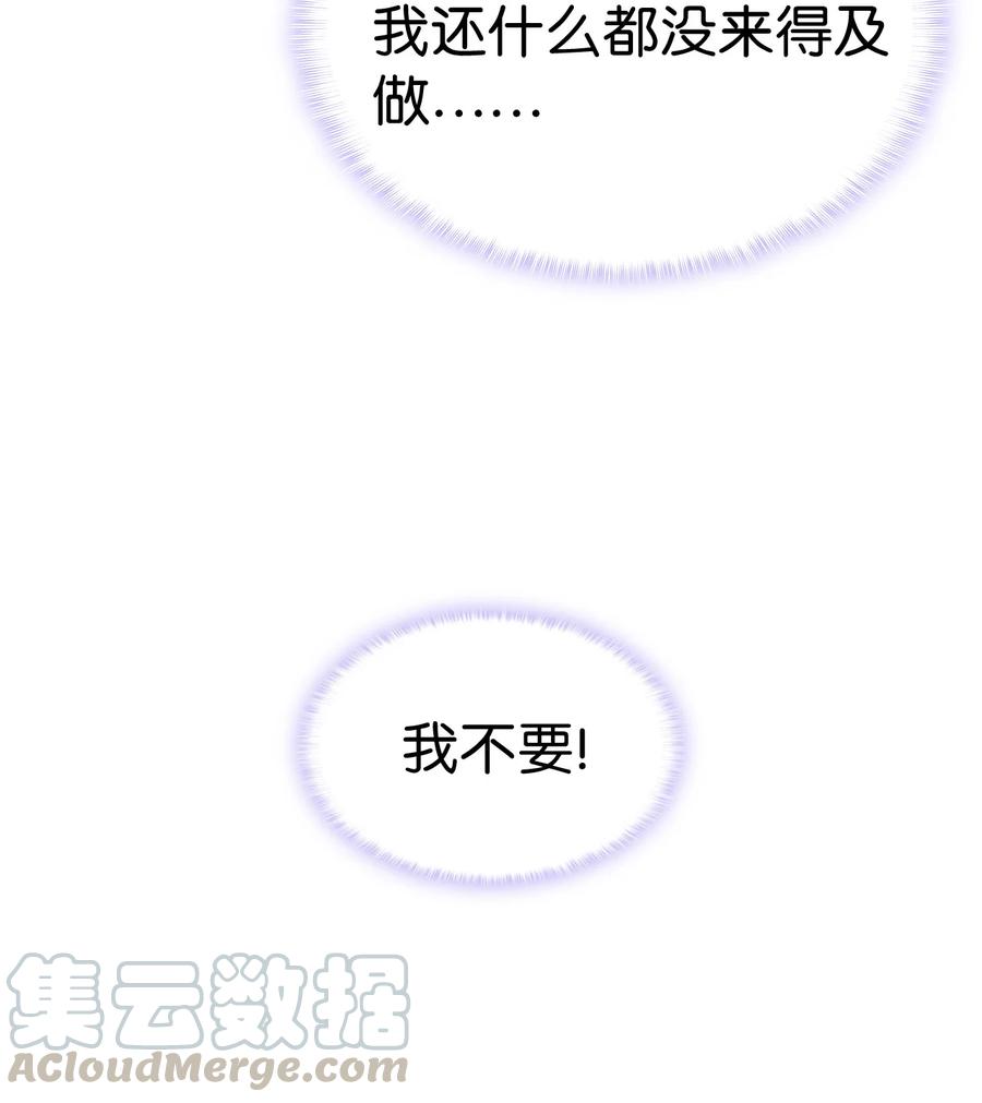 23 紧张过度的哥哥(1/2)-第24话