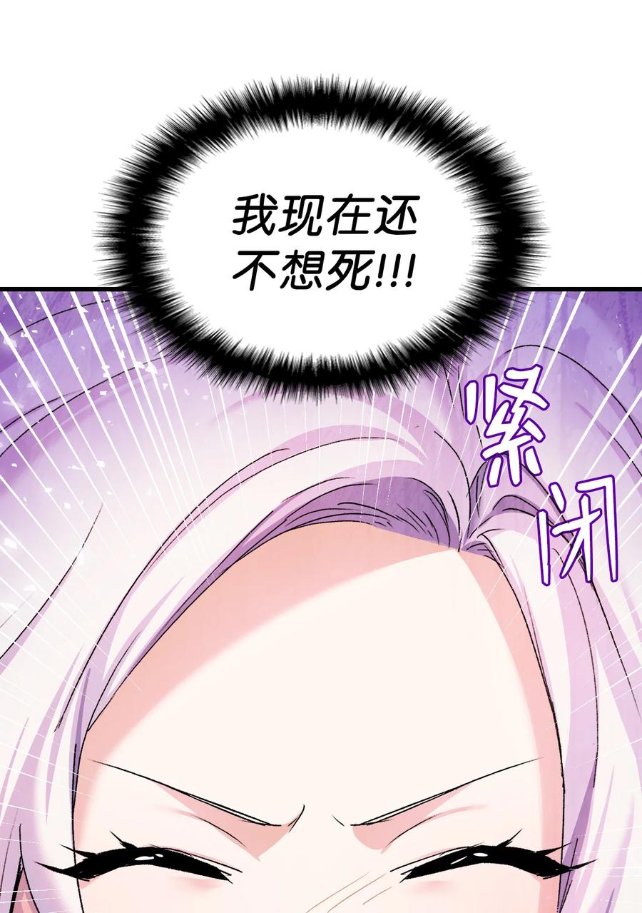 23 紧张过度的哥哥(1/2)-第24话