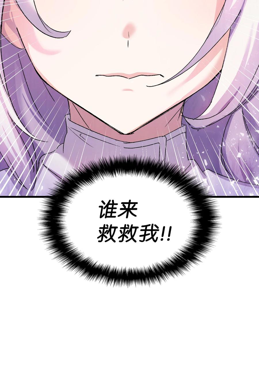 23 紧张过度的哥哥(1/2)-第24话