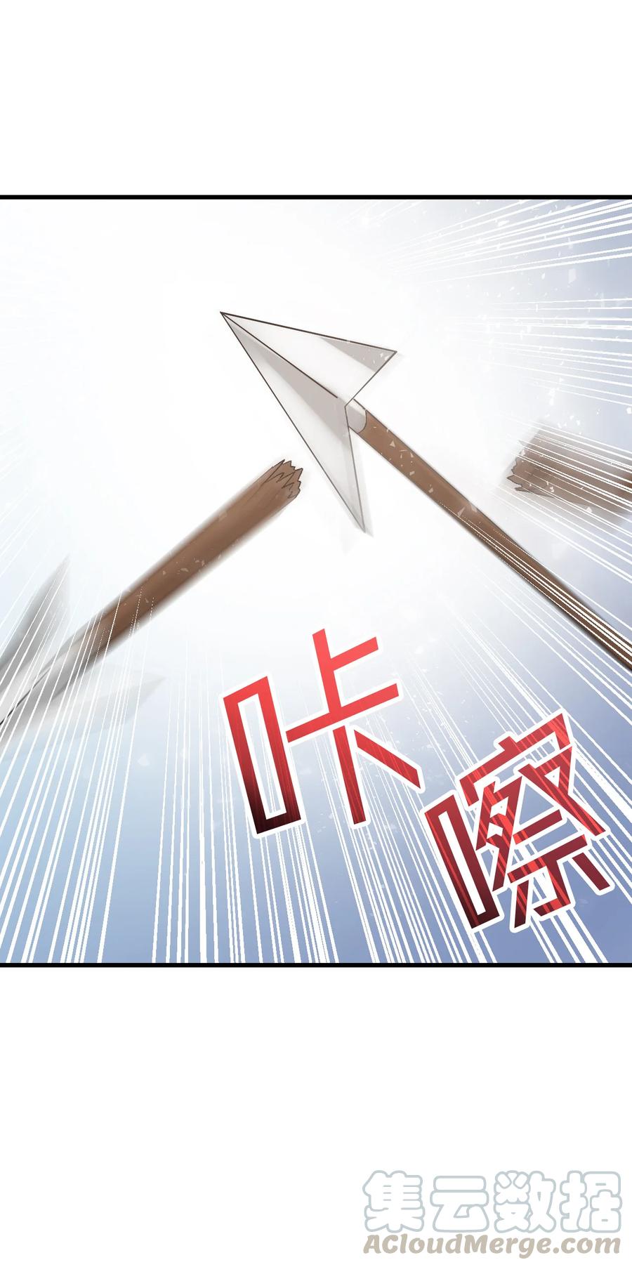 23 紧张过度的哥哥(1/2)-第24话