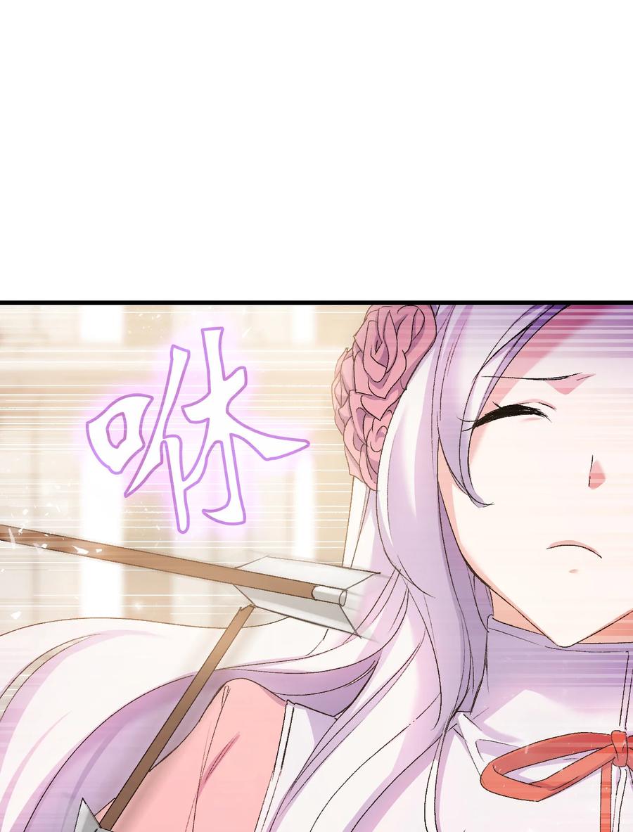 23 紧张过度的哥哥(1/2)-第24话