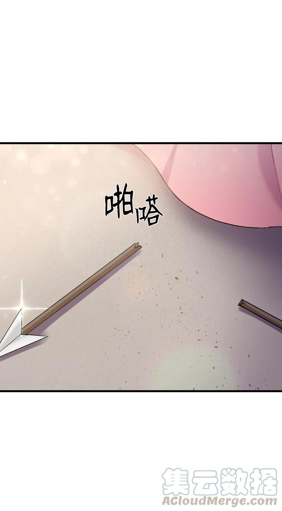 23 紧张过度的哥哥(1/2)-第24话