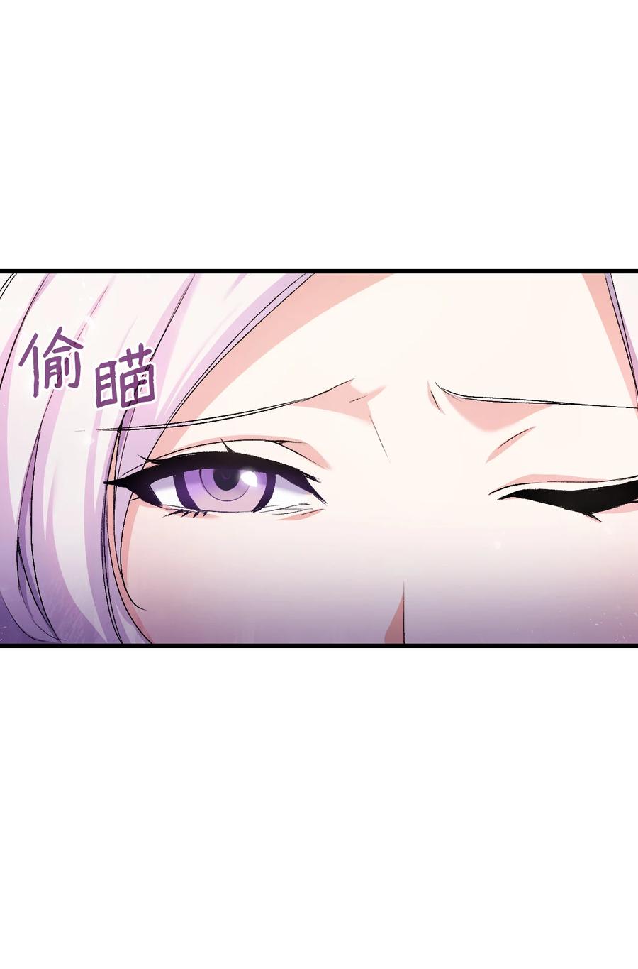 23 紧张过度的哥哥(1/2)-第24话
