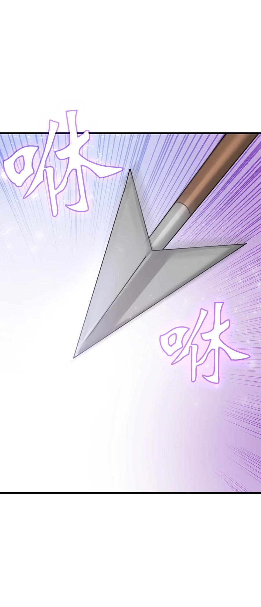 23 紧张过度的哥哥(1/2)-第24话