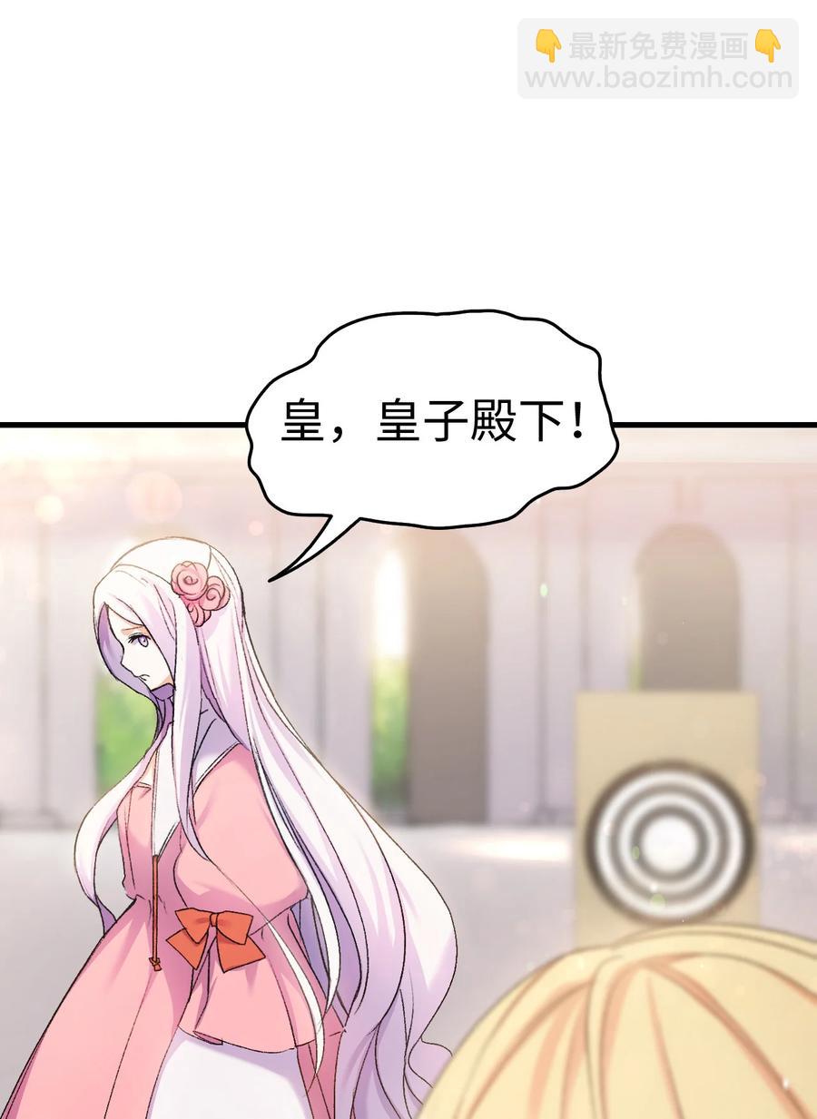 23 紧张过度的哥哥(1/2)-第24话