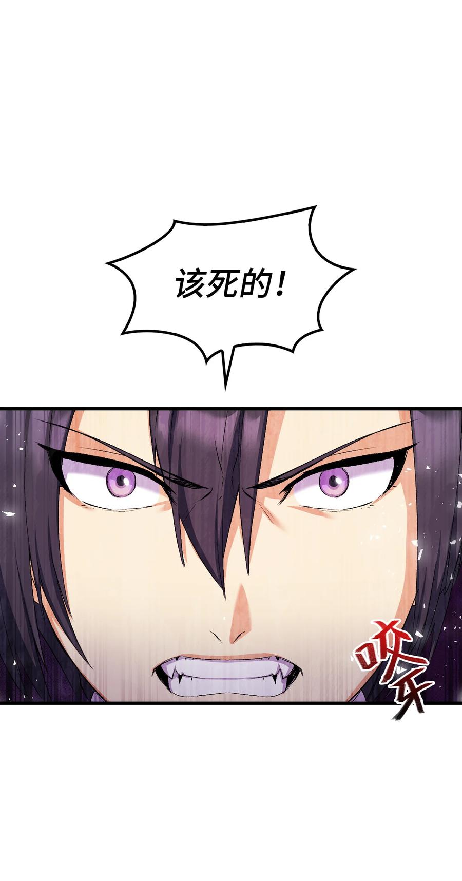 23 紧张过度的哥哥(1/2)-第24话