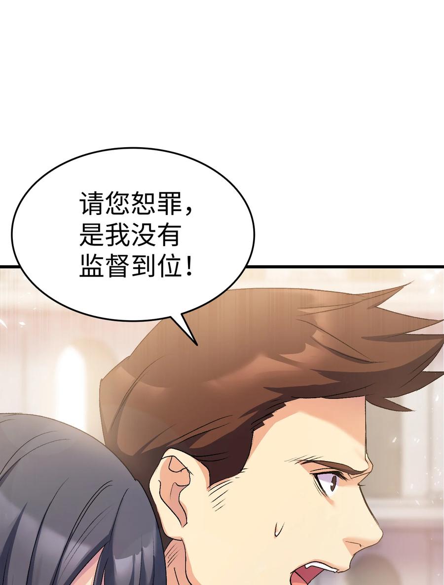 23 紧张过度的哥哥(1/2)-第24话