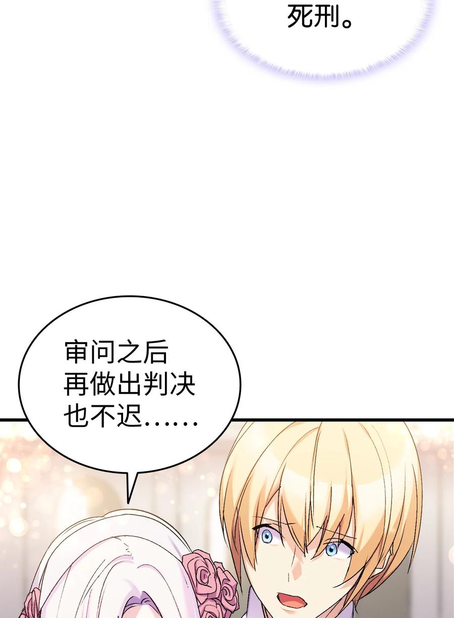 23 紧张过度的哥哥(1/2)-第24话