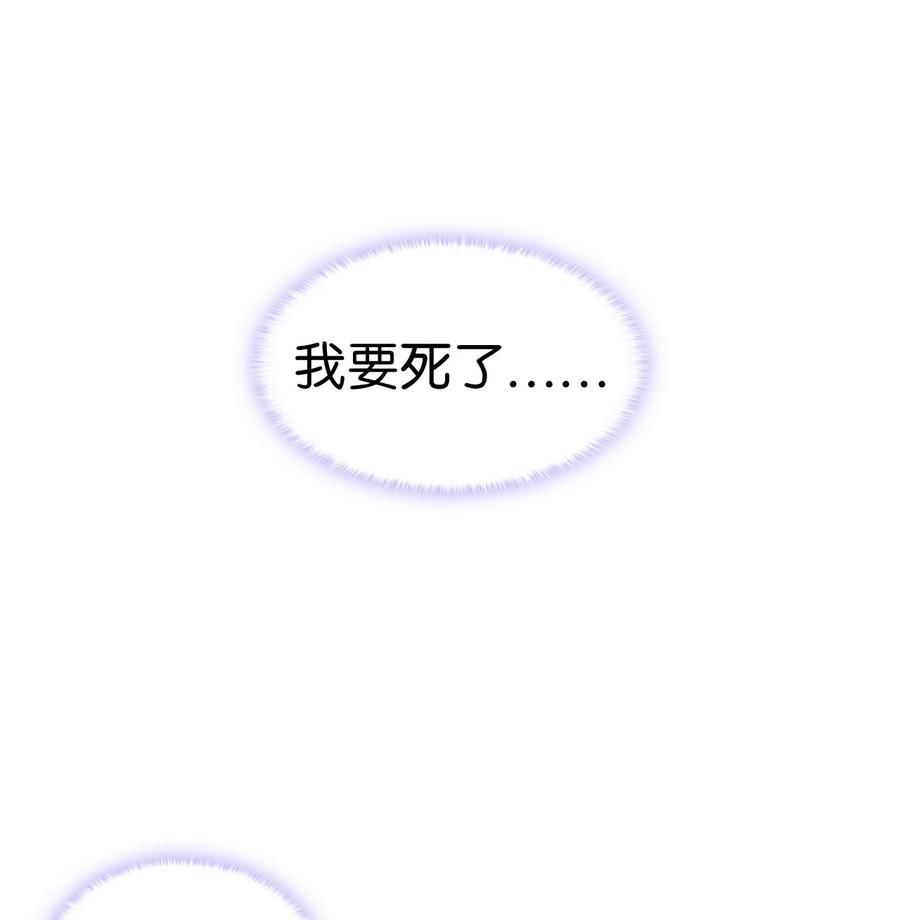 23 紧张过度的哥哥(1/2)-第24话
