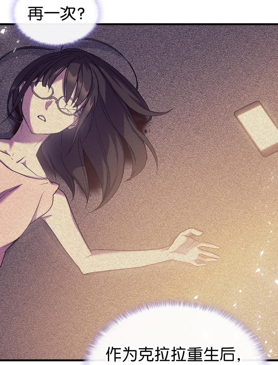 23 紧张过度的哥哥(1/2)-第24话