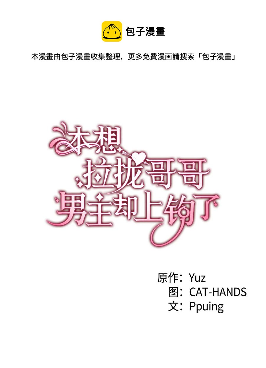25 公主的领地(1/2)-第26话