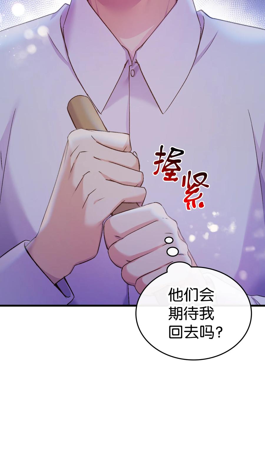 25 公主的领地(1/2)-第26话