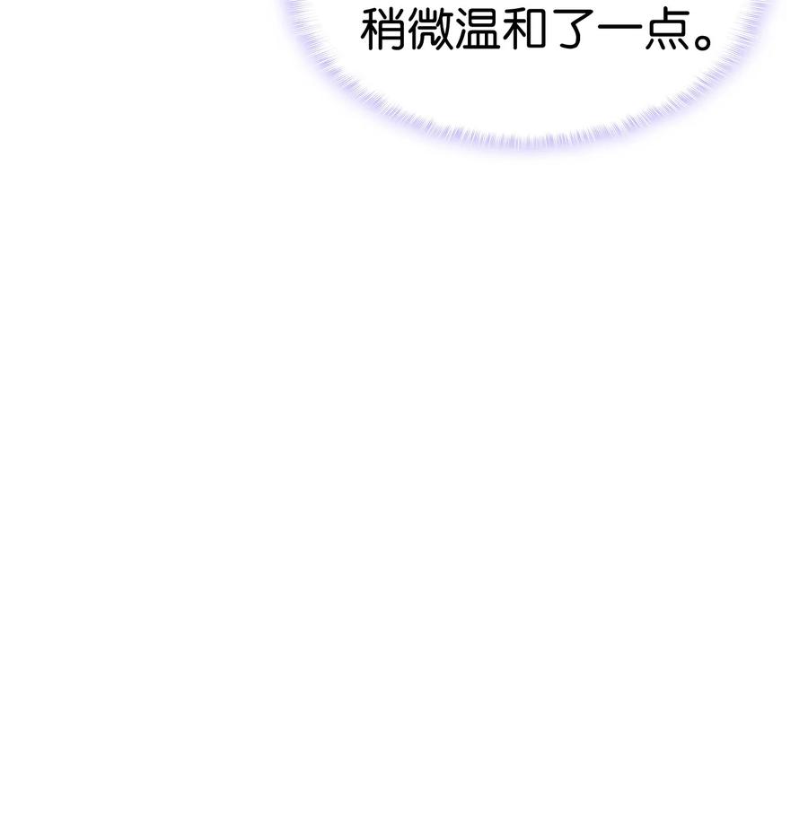 27 郊游之约(1/2)-第28话