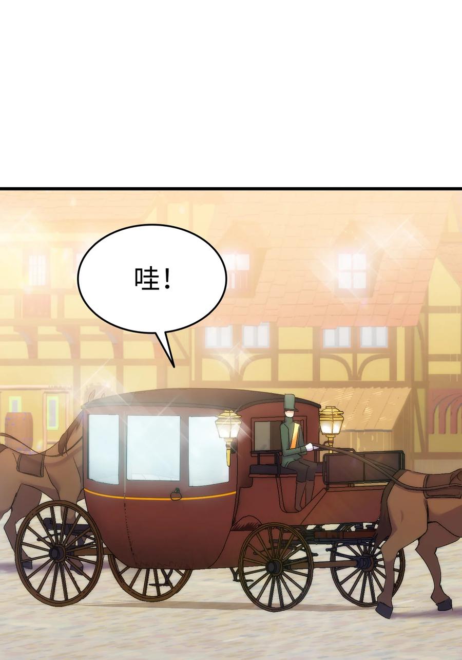 27 郊游之约(1/2)-第28话