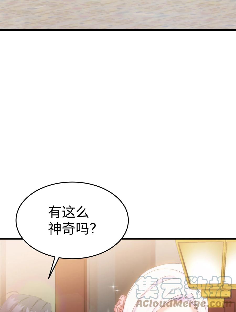 27 郊游之约(1/2)-第28话