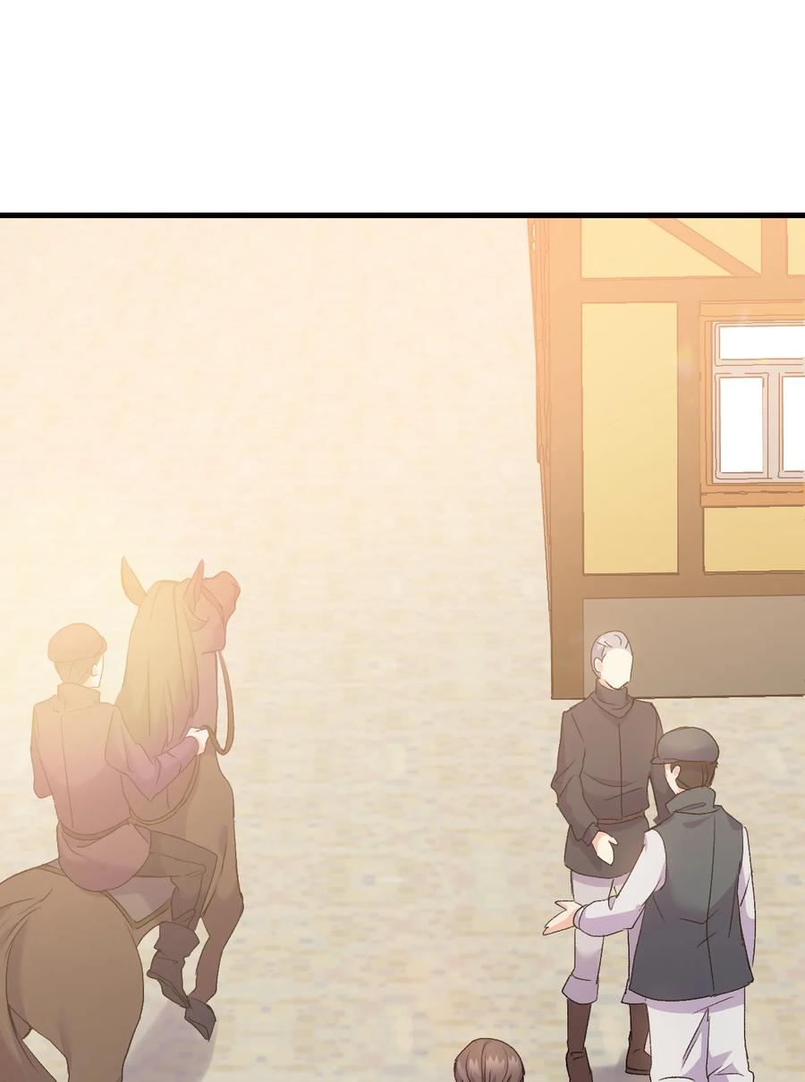 27 郊游之约(1/2)-第28话