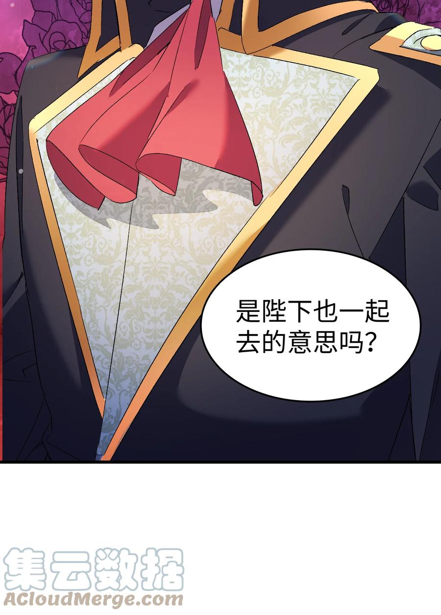 27 郊游之约(1/2)-第28话