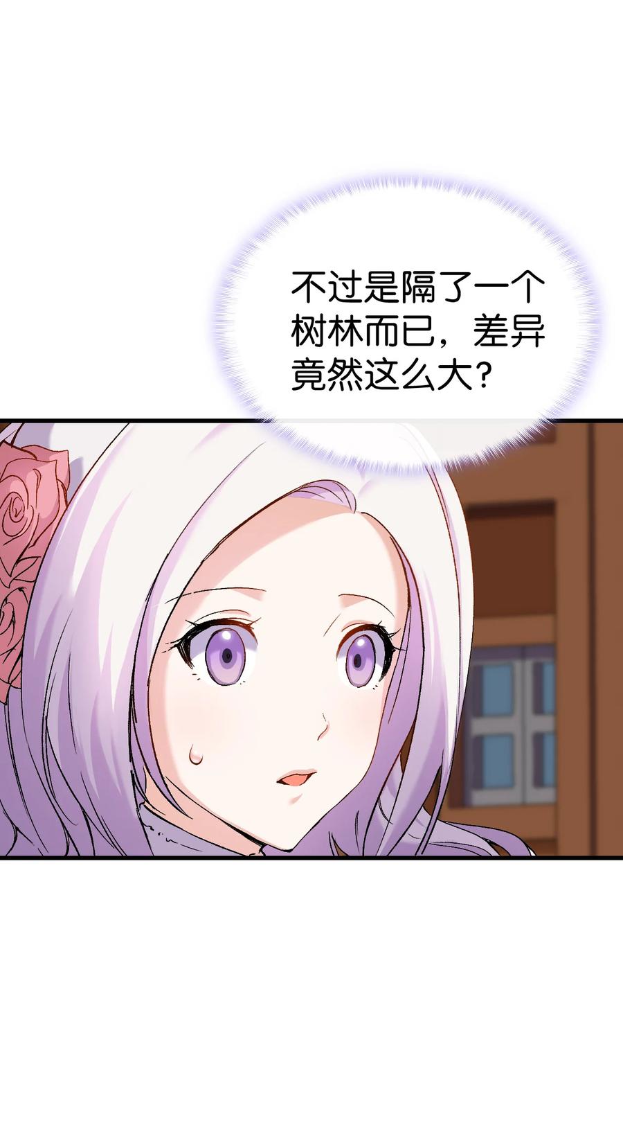 29 担心的哥哥(1/2)-第30话