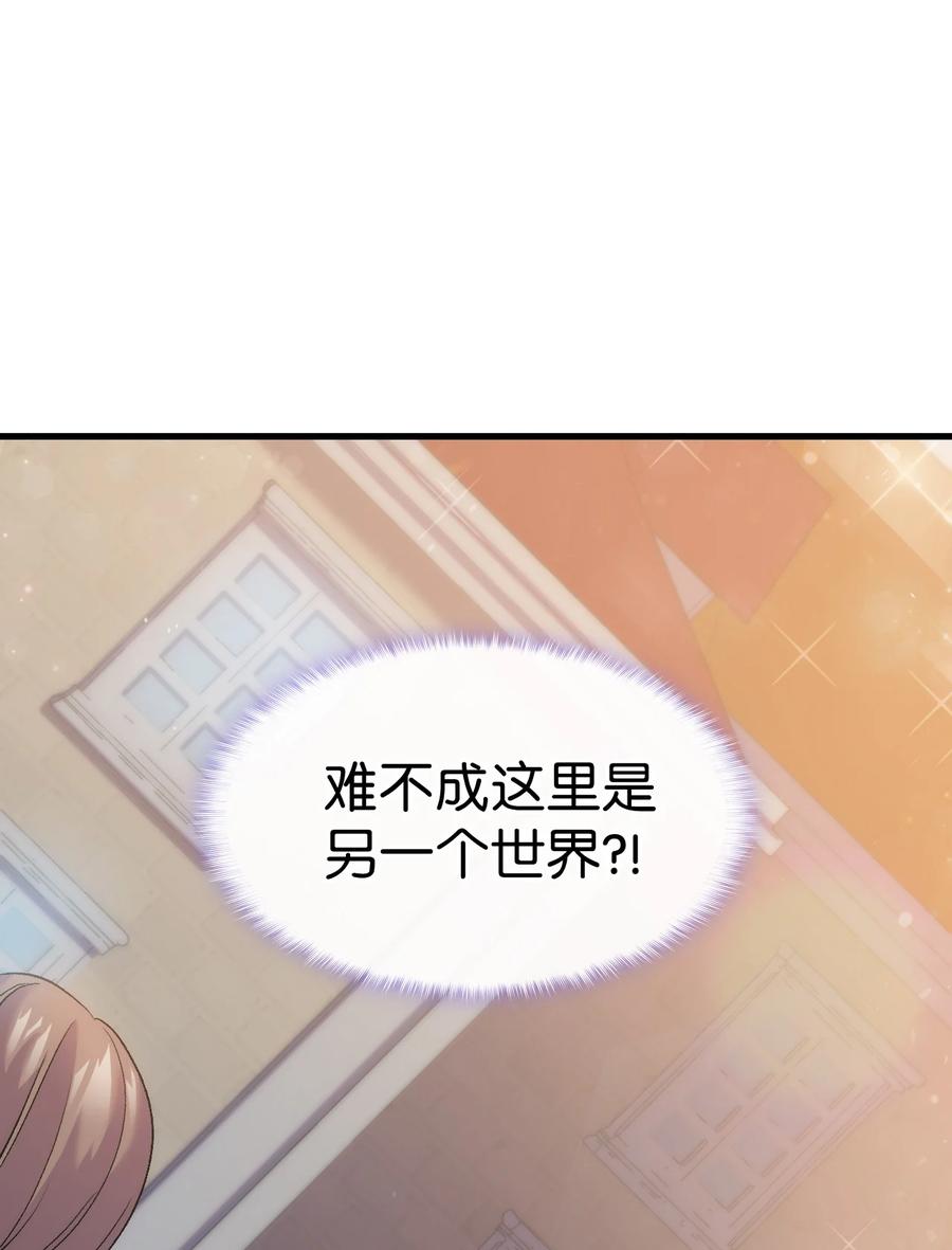 29 担心的哥哥(1/2)-第30话