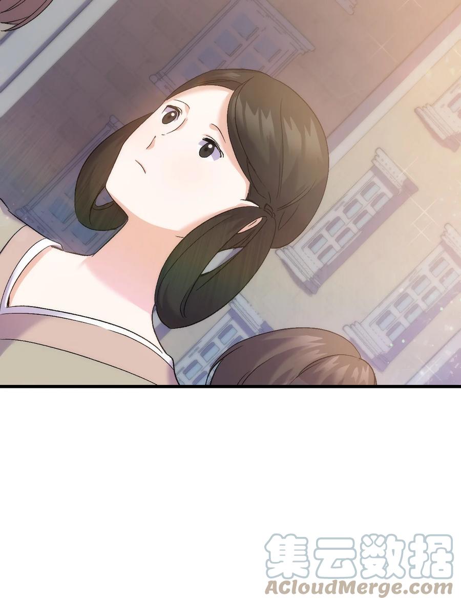 29 担心的哥哥(1/2)-第30话