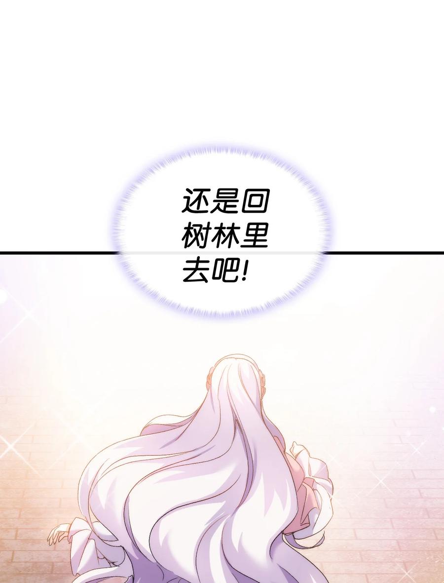 29 担心的哥哥(1/2)-第30话