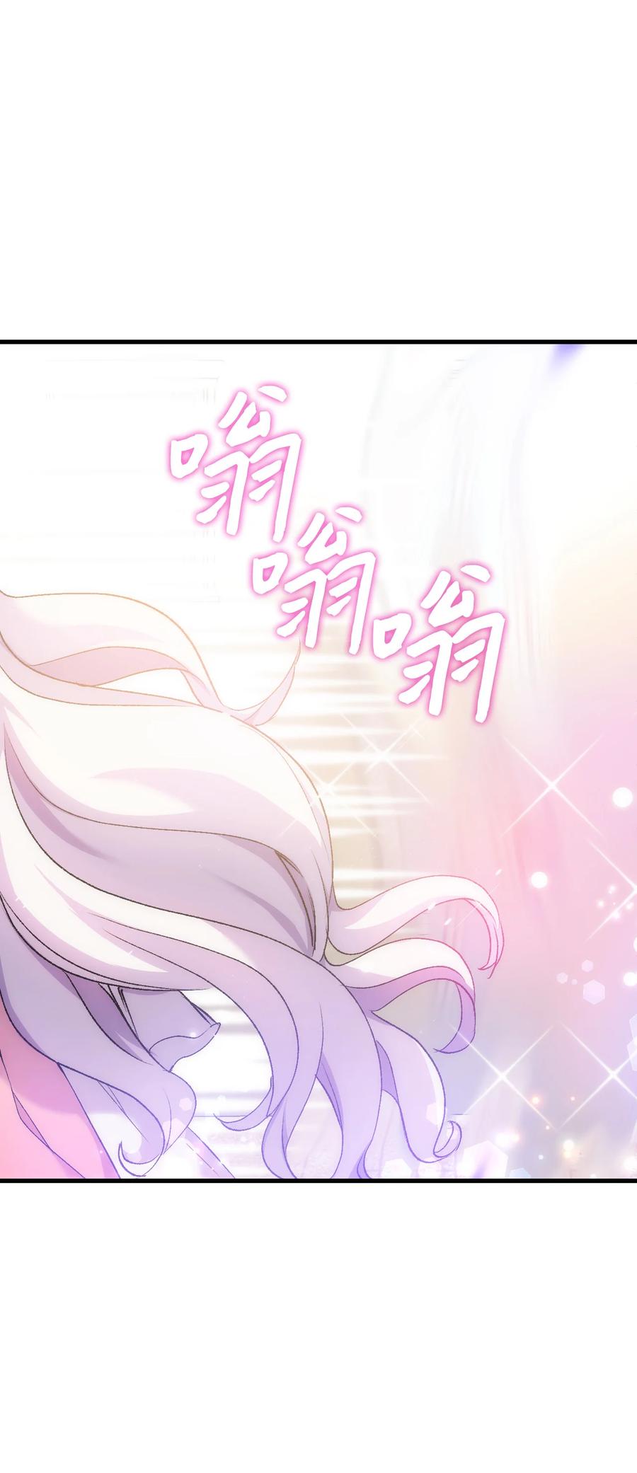 29 担心的哥哥(1/2)-第30话
