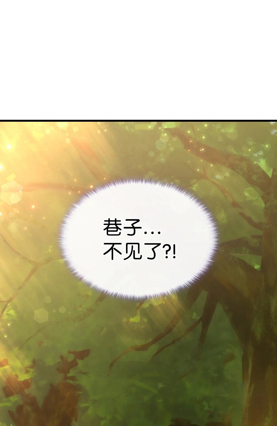 29 担心的哥哥(1/2)-第30话