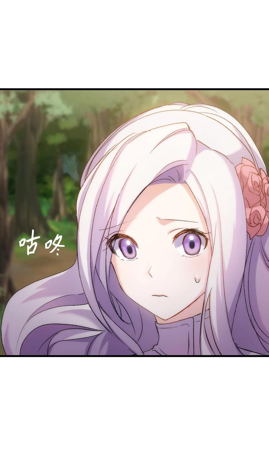 29 担心的哥哥(1/2)-第30话