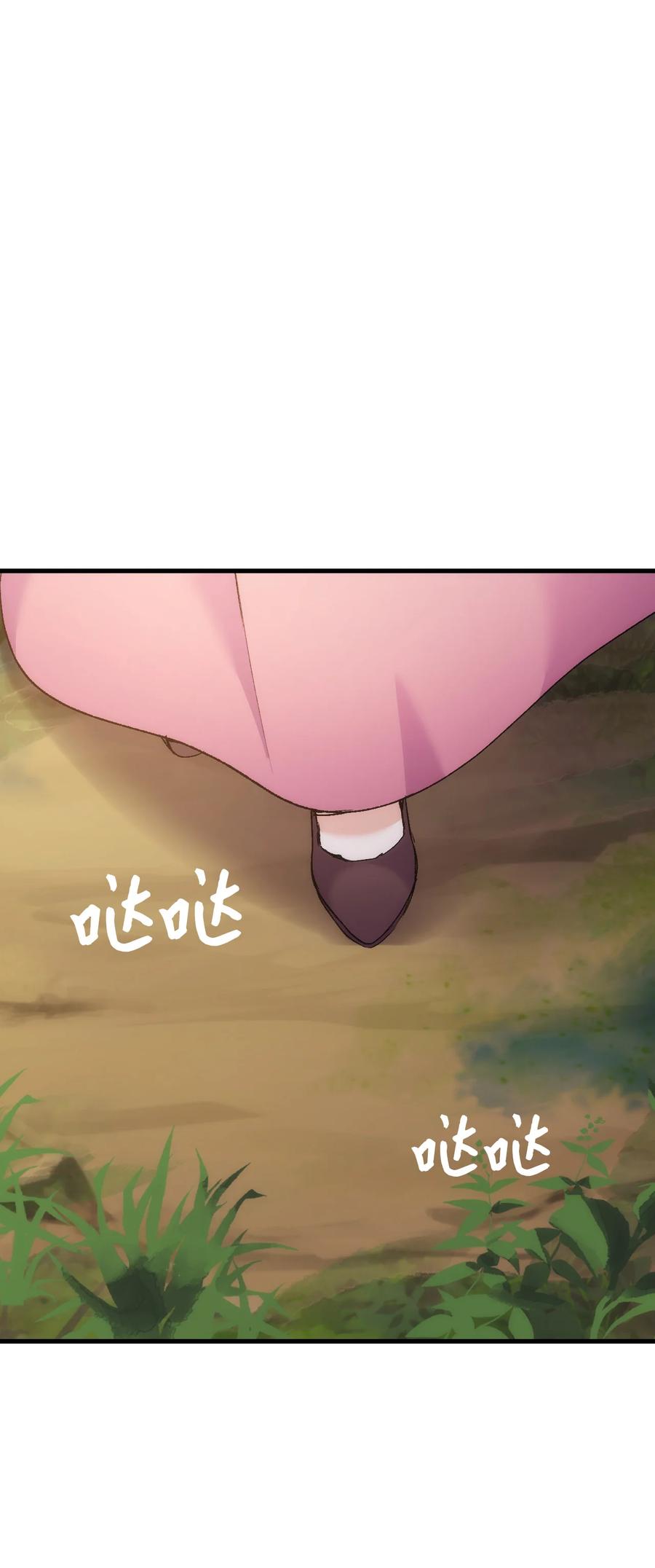 29 担心的哥哥(1/2)-第30话
