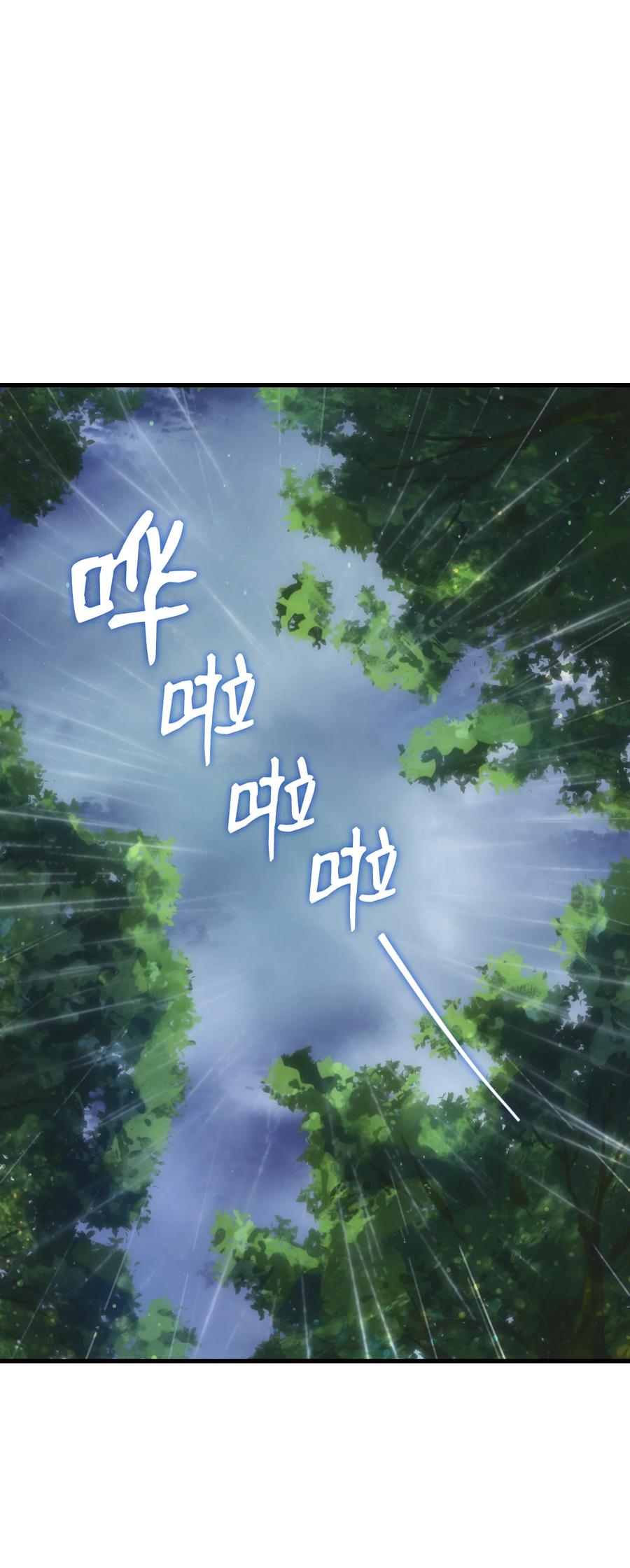 29 担心的哥哥(1/2)-第30话