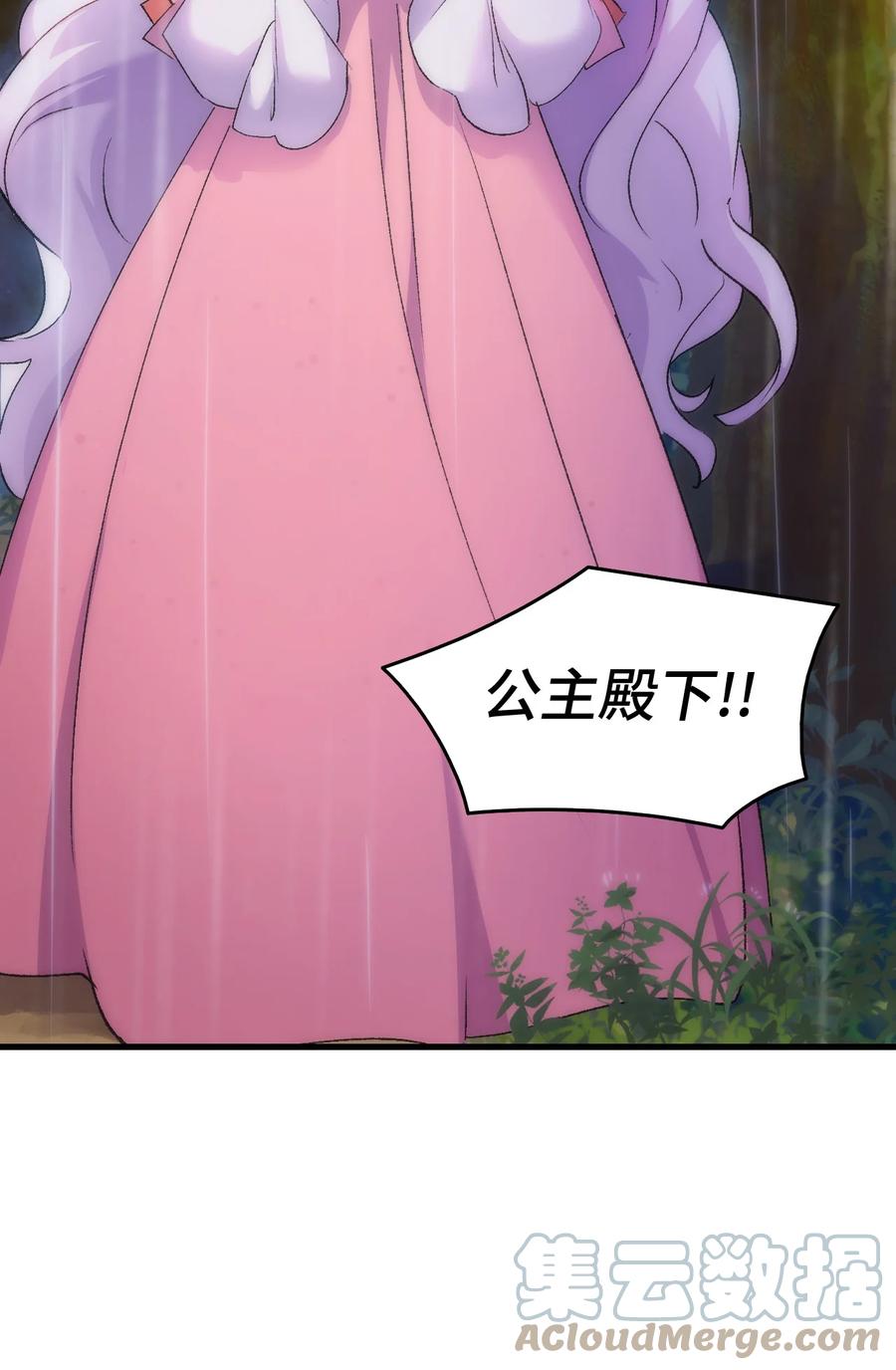 29 担心的哥哥(1/2)-第30话