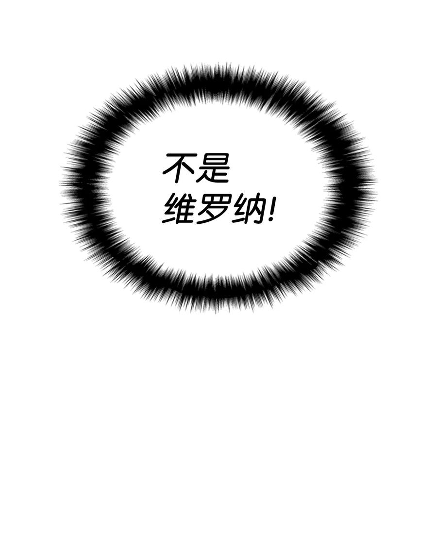 29 担心的哥哥(1/2)-第30话
