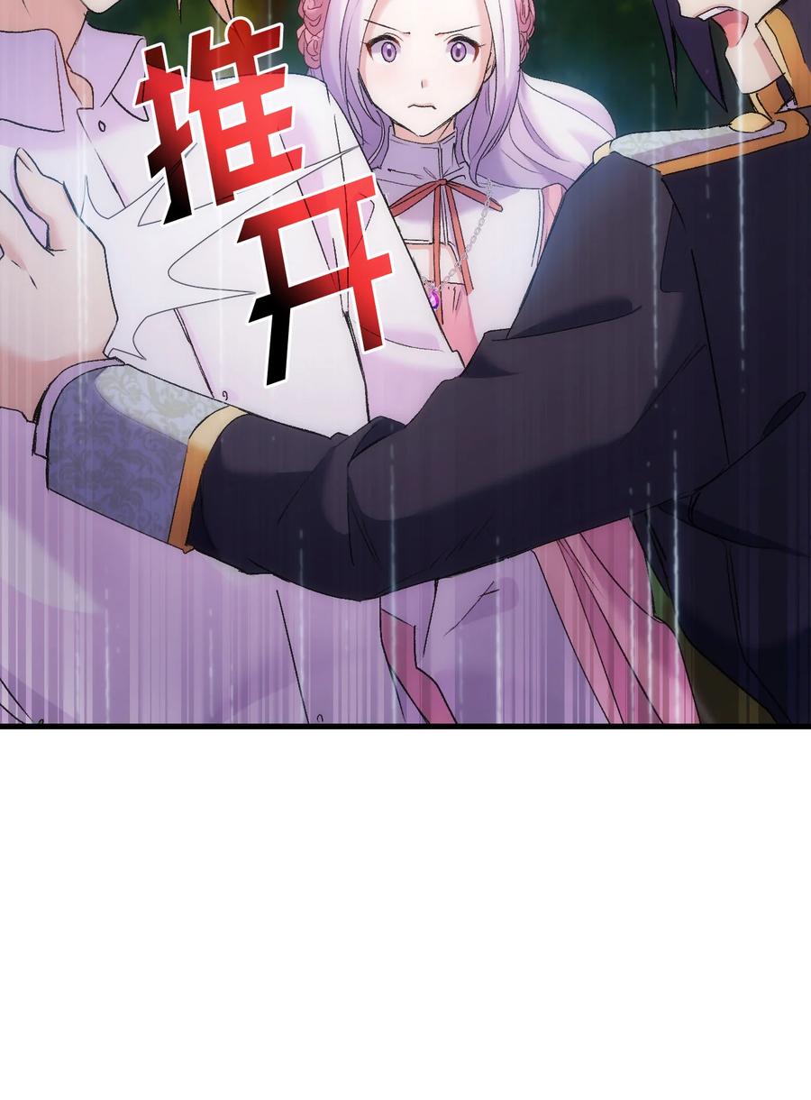 29 担心的哥哥(1/2)-第30话