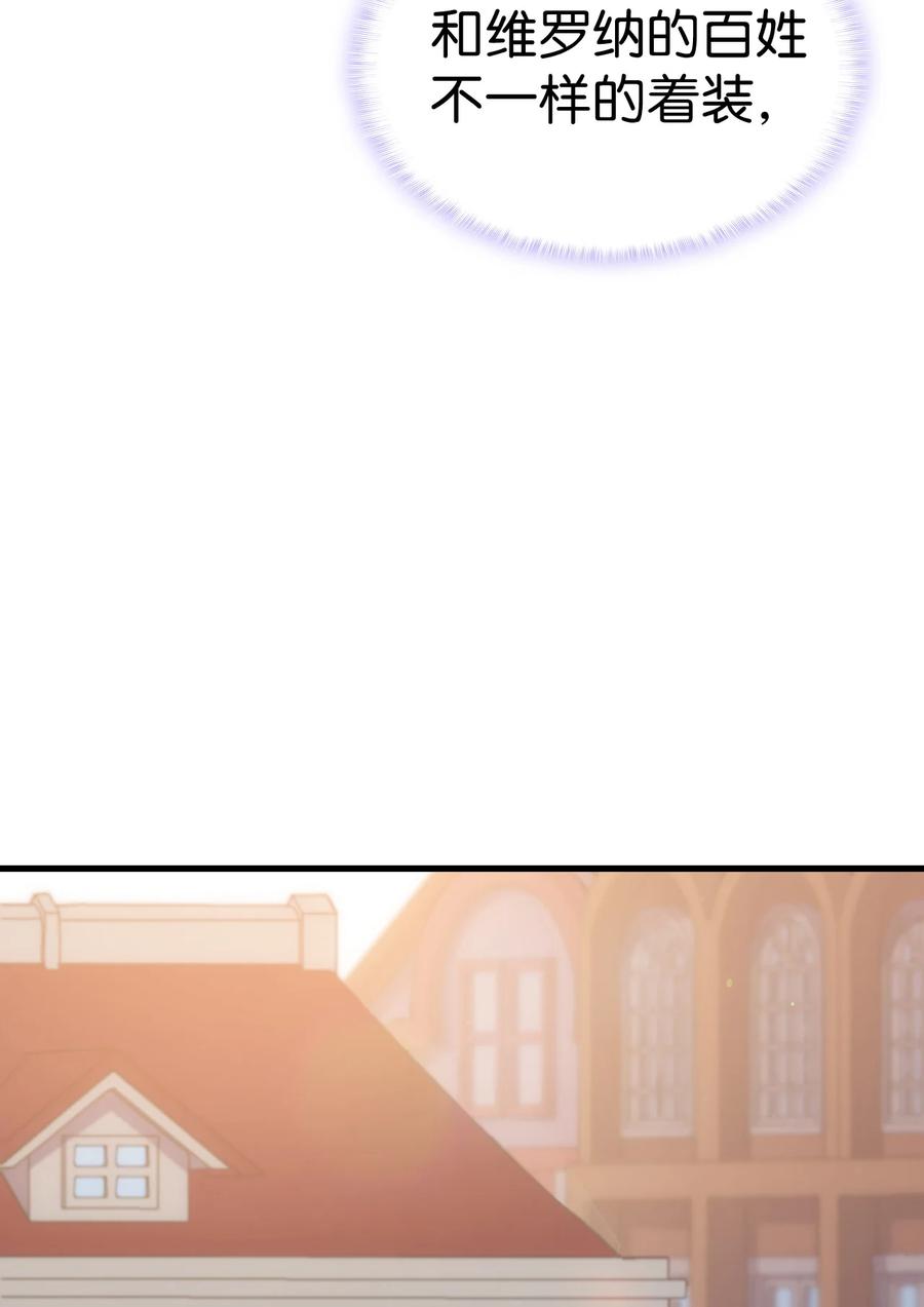 29 担心的哥哥(1/2)-第30话