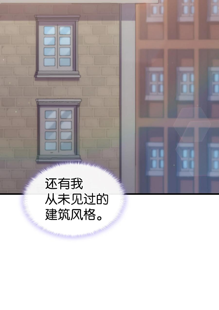 29 担心的哥哥(1/2)-第30话
