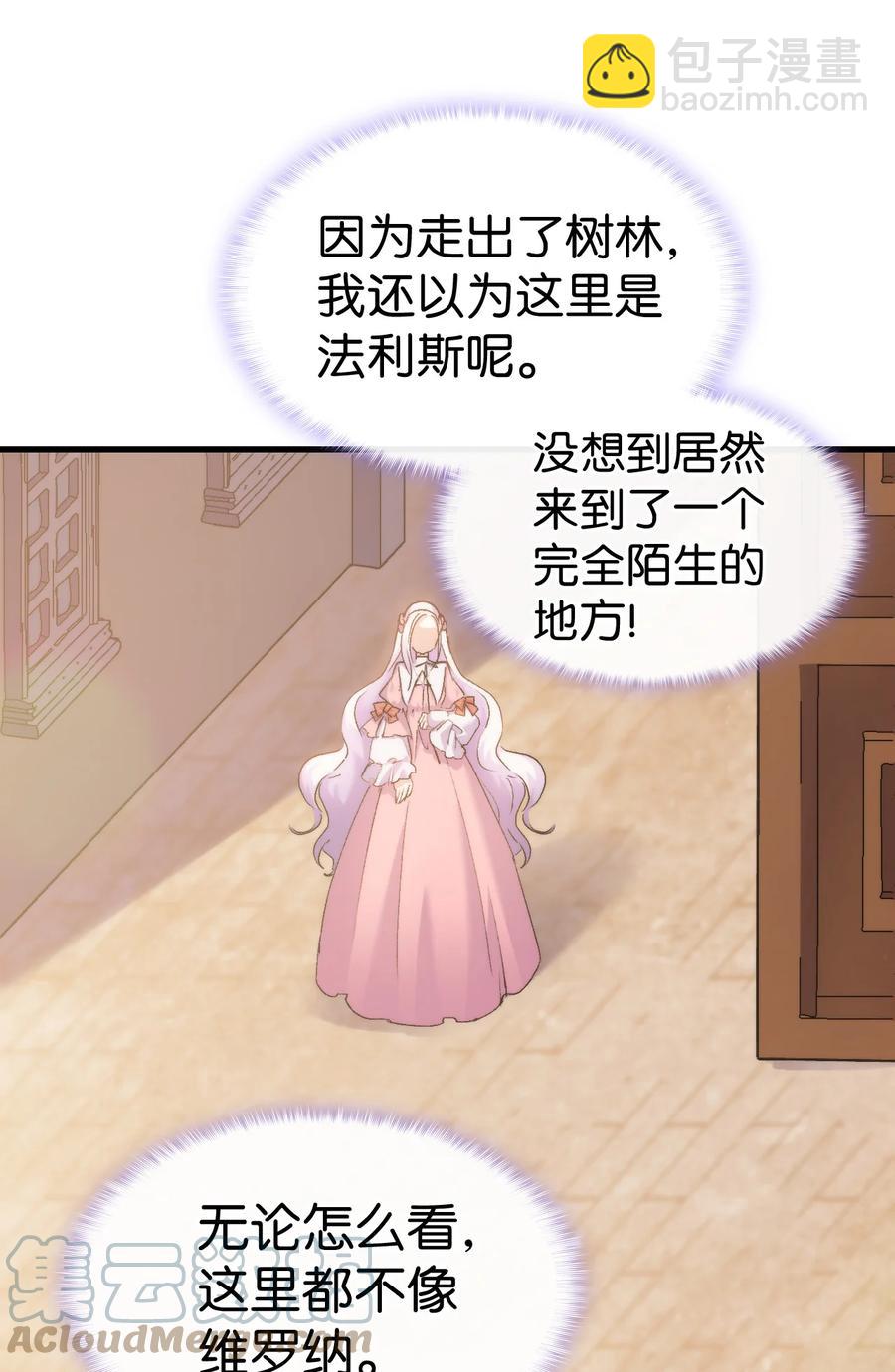 29 担心的哥哥(1/2)-第30话