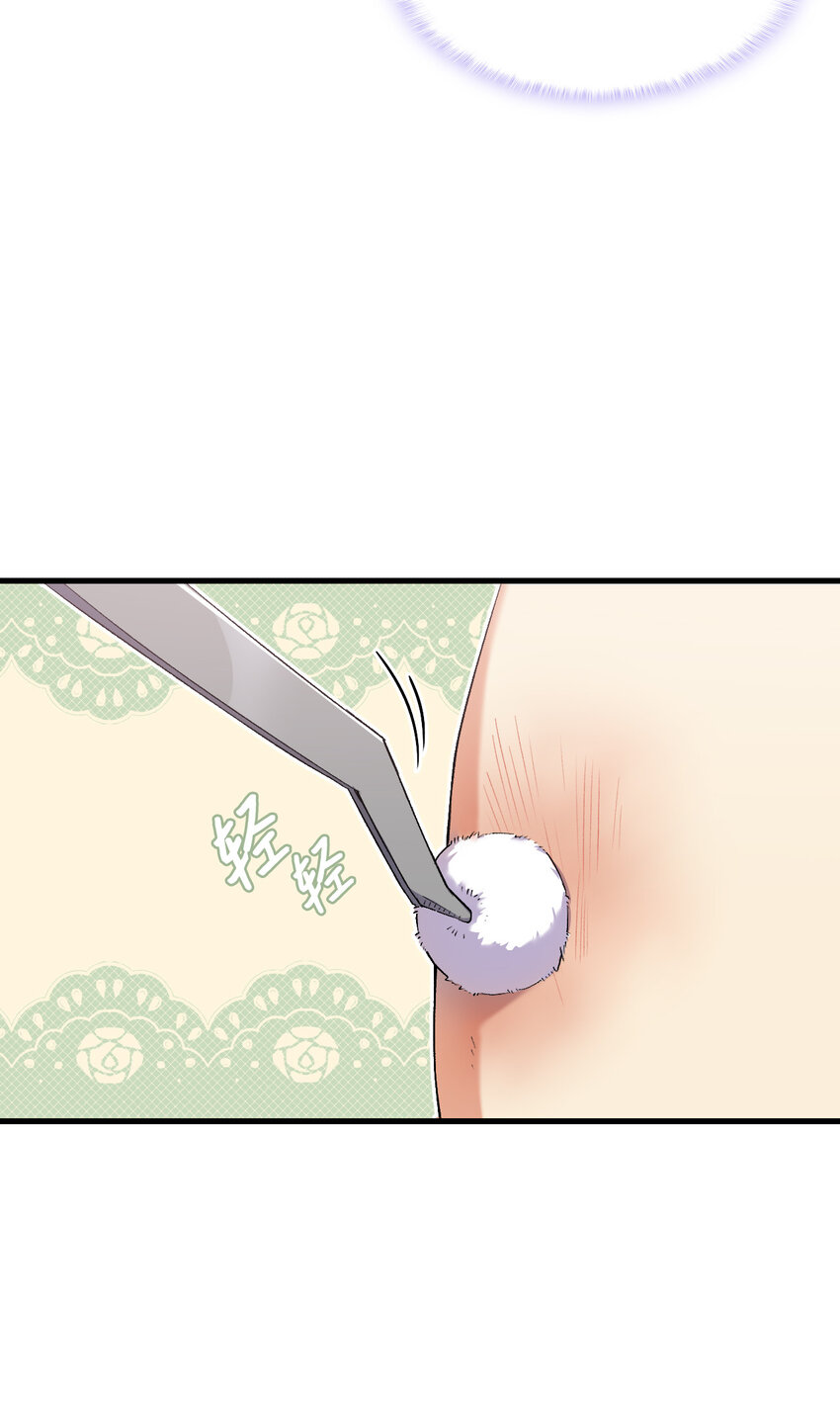 3 怕疼的皇子(1/2)-第4话