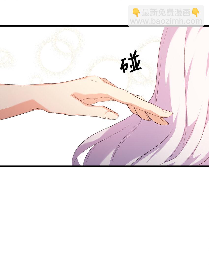 3 怕疼的皇子(1/2)-第4话