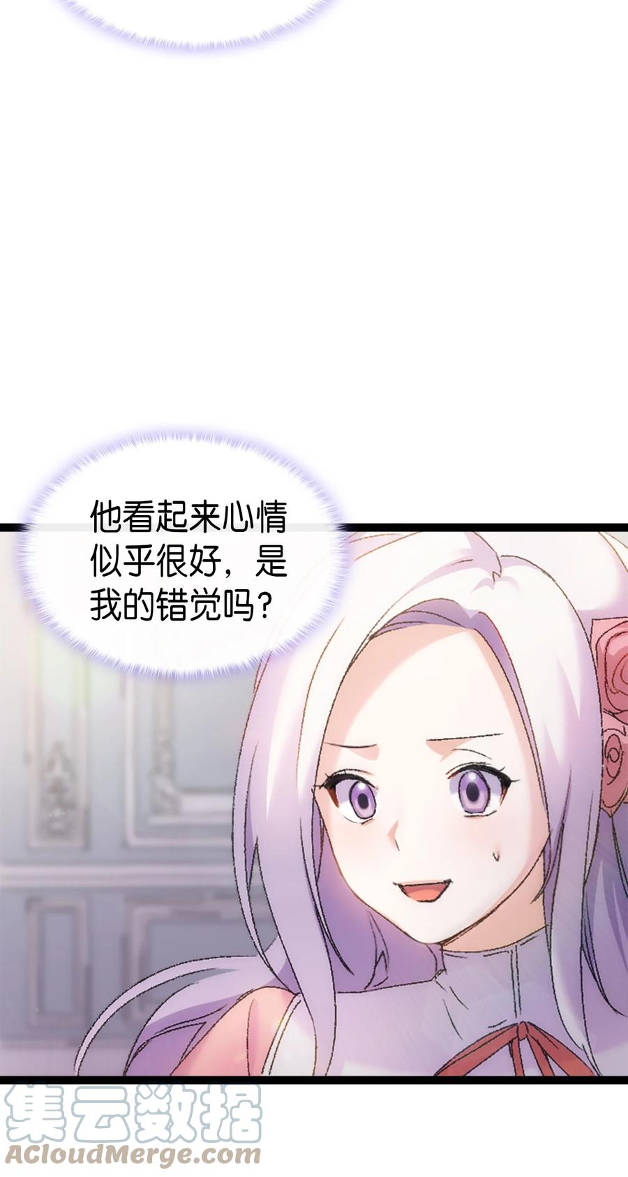 31 哥哥想订婚(1/2)-第32话