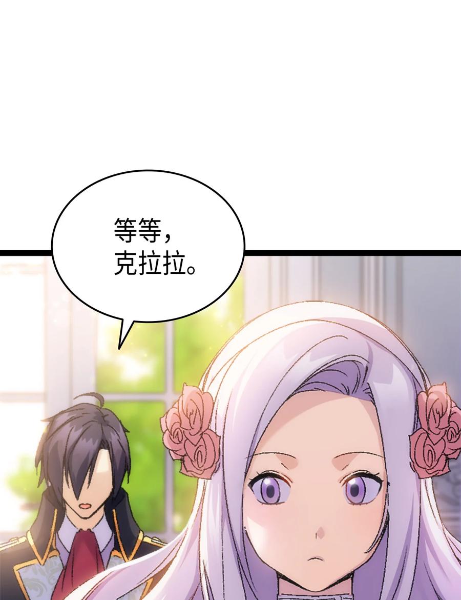 31 哥哥想订婚(1/2)-第32话