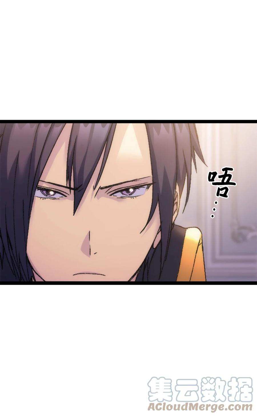 31 哥哥想订婚(1/2)-第32话