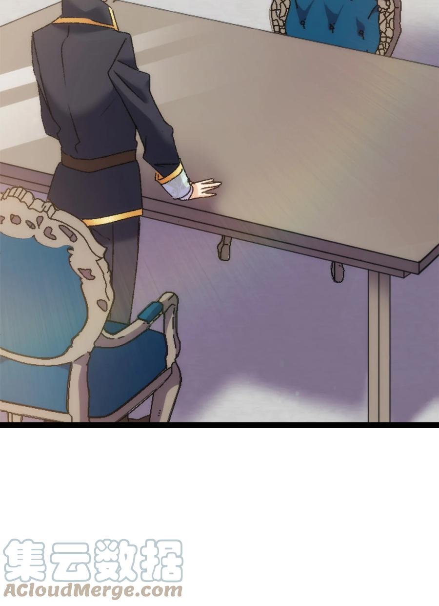 31 哥哥想订婚(1/2)-第32话