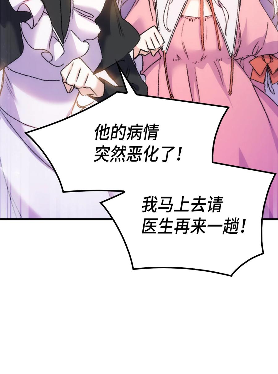 31 哥哥想订婚(1/2)-第32话